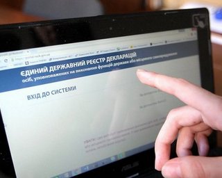 НАПК восстановило доступ к электронным декларациям