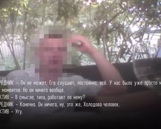 Коррупционный скандал в "Слуге народа". Юрченко и Ко "на чистую воду" вывел детектив НАБУ, работавший "под прикрытием"