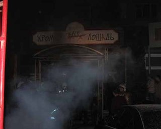 В Хромой лошади оказался лишь один рабочий огнетушитель, - очевидец трагедии