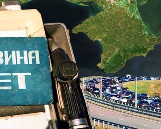 Крымский мост больше не спасает: как Украина меняет правила игры на полуострове