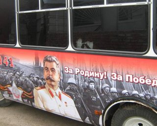 Севастопольский автобус со Сталиным так и не вышел в рейс