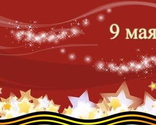 В Донецке коммунисты уже отпраздновали День Победы
