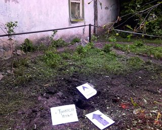 На Донбассе боевики обстреляли из гранатомета населенный пункт Травневое
