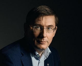 Луценко назвал условие амнистии представителей ДНР/ЛНР