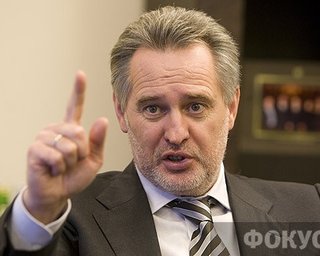 Фирташ выступает за продажу Нафтогаза на бирже