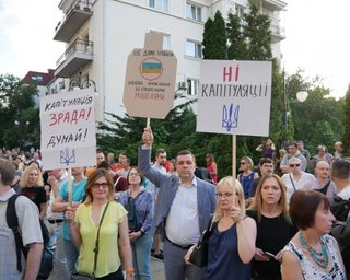 Под АП несколько тысяч человек требовали "остановить капитуляцию"