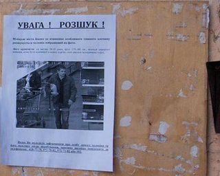 СМИ пообщались с соседями предполагаемого убийцы из Каравана
