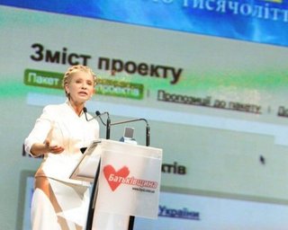Тимошенко решила отходить от "пустых рекламных трюков"