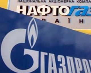 Нафтогаз и Газпром начали создавать совместное предприятие 