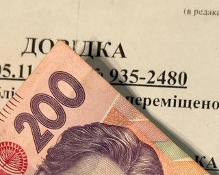 В Украине изменили порядок выплат — кто получит денежную помощь независимо от дохода