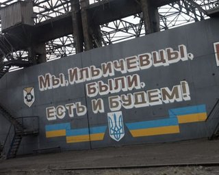 Мариупольские депутаты забили тревогу из-за ММК Ильича