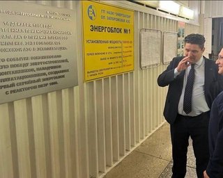 Санкції проти Росатому: в Україні закликали МАГАТЕ протидіяти злочинам РФ на ЗАЕС