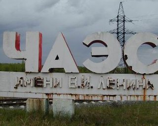 Чернобыль: Украине обещаны 350 млн. евро 