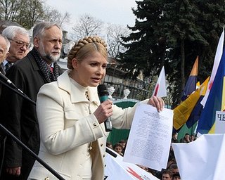 Под Радой начался митинг оппозиции