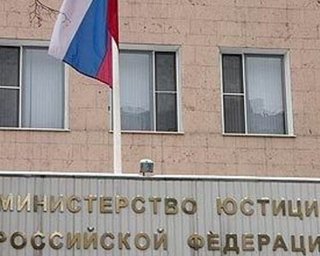 В России собираются ликвидировать Объединение украинцев 
