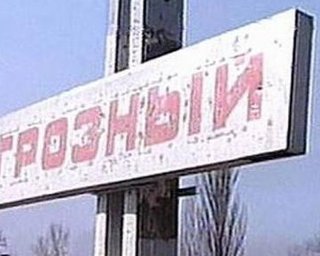В Грозном прогремел взрыв: есть пострадавшие 