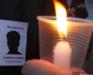 В слежке за Гонгадзе участвовали русские, - свидетель
