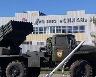 ВСУ ударили дронами по заводу НПО "Сплав": Путин был там три дня назад, – СМИ (фото)