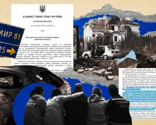 513 млн вместо 838 млн грн: почему сократили компенсации за разрушенное жилье в Милой и Вишневом — документы