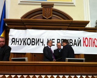 Оппозиция продолжает блокировать работу Верховной Рады