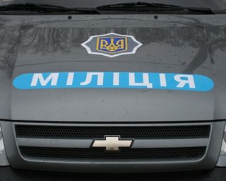 Милиция обыскала дом задержанного депутата Свободы