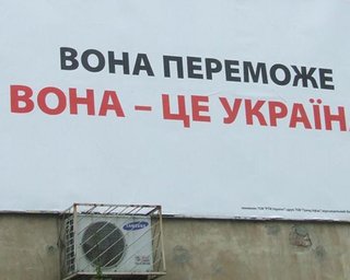 Ющенко: "Если она победит - вы проиграете... Всем уже пора выходить из этого блуда"