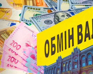 Только одна валюта оказалась хуже: гривна заняла почти последнее место в рейтинге валют Европы с начала года