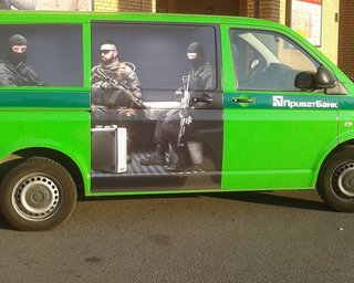 Приватбанк возобновил все платежи бизнесменов и предприятий, – Данилюк