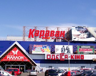 Посетительница Каравана рассказала о стрельбе в ТРЦ