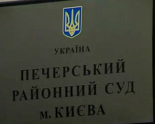 Луценко не разрешили поменять судью