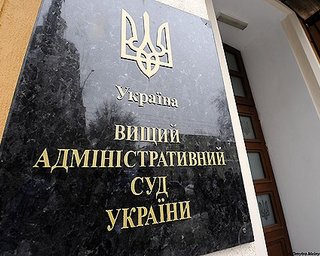 Высший админсуд отложил дело Тимошенко до завтрашнего утра