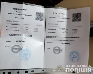 В Киеве частная лаборатория делала фиктивные результаты теста на коронавирус