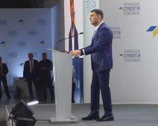 В первую десятку "Украинской стратегии" Гройсмана вошли четыре министра