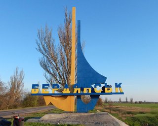 Охорона ФСБ не допомогла: партизани підірвали "виборчу дільницю" росіян у Бердянську (фото)