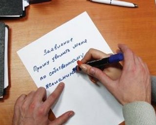 Генпрокуратура предложила сажать в тюрьму за незаконное увольнение