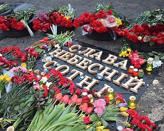 20 февраля стал Днем Героев Небесной Сотни