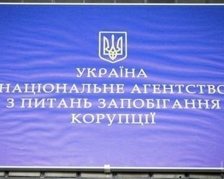 НАПК будет рассматривать и анонимные сообщения о коррупции