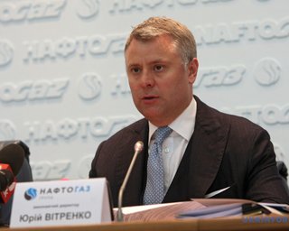 Витренко назначили на должность главы "Нафтогаза"