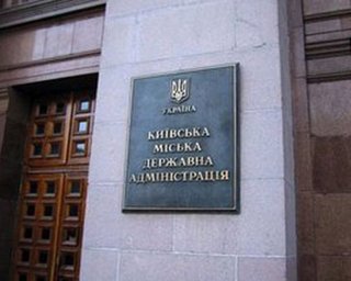 КГГА сообщила правоохранителям о коррупции в киевской власти