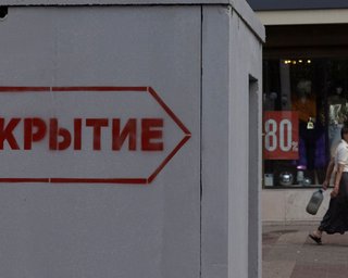 Через страх перед атаками: у Підмосков'ї вперше почали публікувати карти укриттів, — ЗМІ