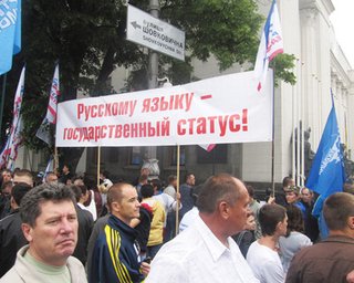 В Партии регионов предлагают уравнять статус русского и украинского языков
