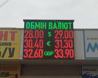 Курс гривні може обвалитися до кінця грудня до 28 грн/дол, — експерти