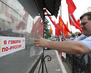 Луганский суд отказался пересматривать статус русского языка
