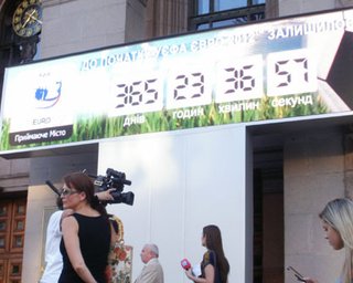 На часы к Евро-2012 потратили миллион гривен 