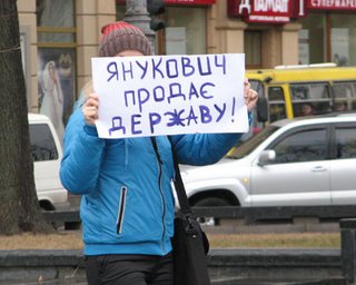 Молодежь провела митинг с требованием отставки Януковича