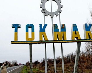 Росіяни вивозять майно з окупованого Токмака через контрнаступ ЗСУ, — ЦНС