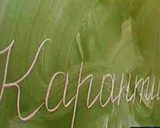 Школы Луганска возобновят занятия в понедельник