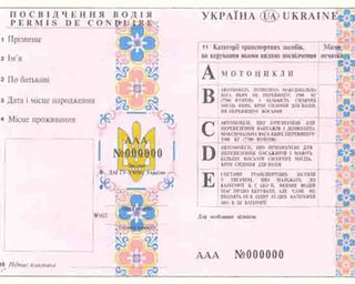 Талон к удостоверению водителя окончательно отменен