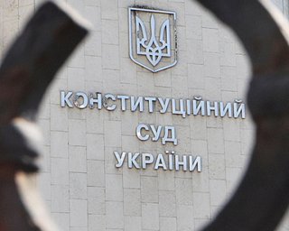 "Захват государственной власти", – против судей КСУ открыто уголовное производство