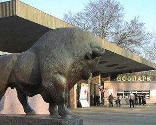 В Киевском зоопарке снова умерло животное